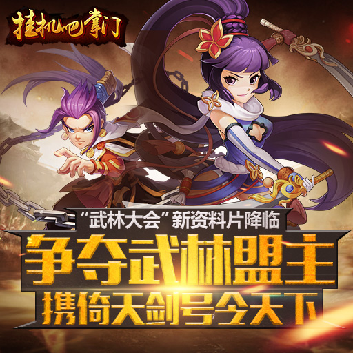 sf奇迹梦幻骑士加点