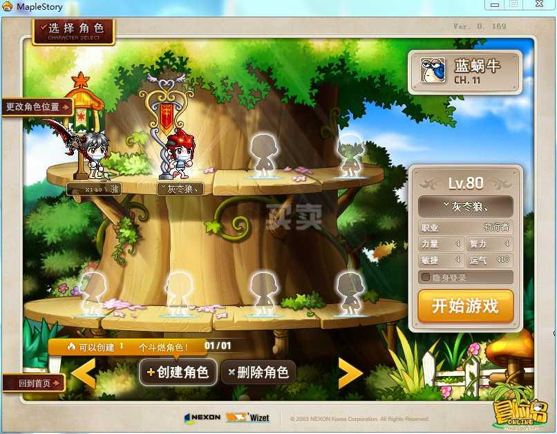 梦幻江湖sf：梦幻西游人工客户,玩家如何破解梦幻西游私服